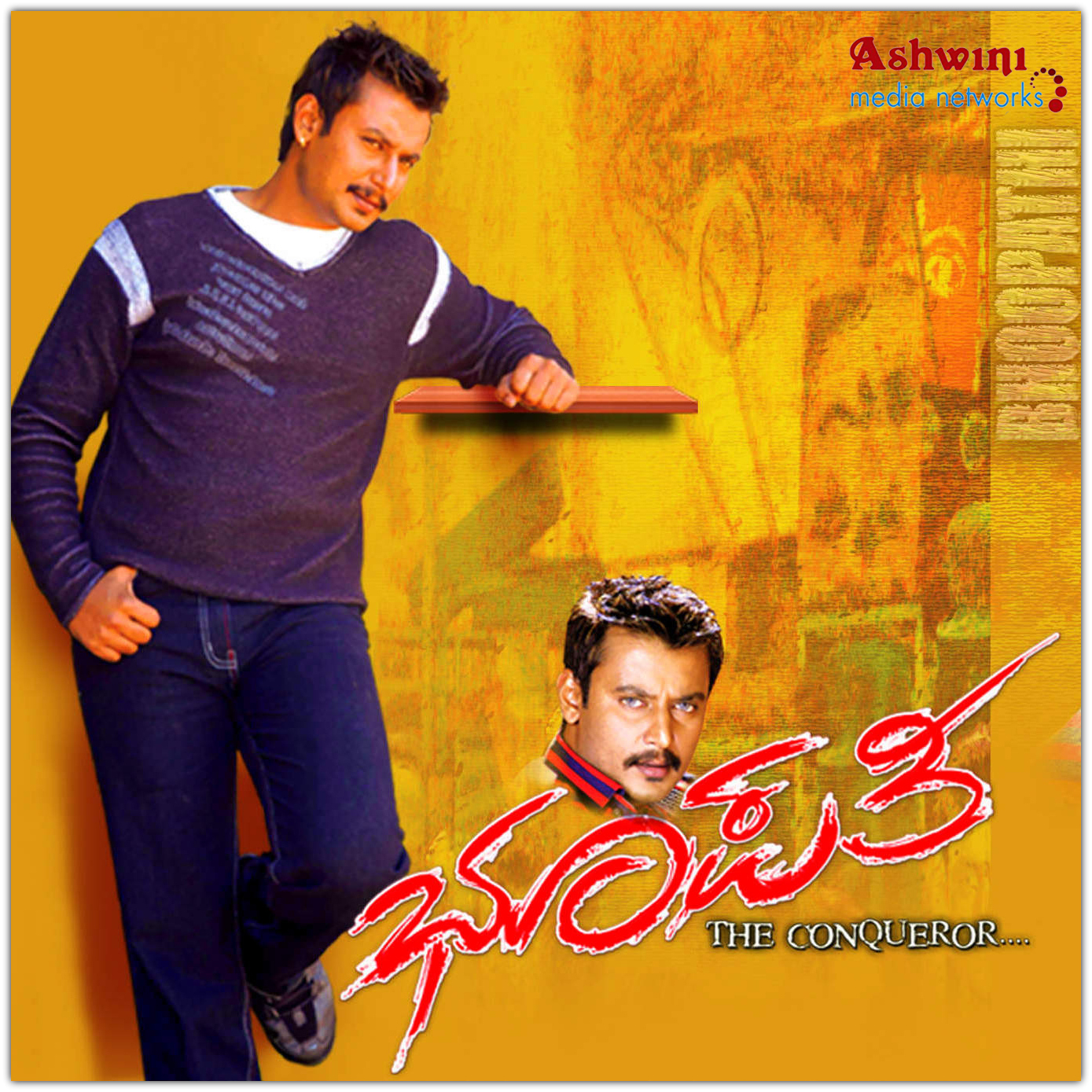 A to z mp3 songs free, download kannada version